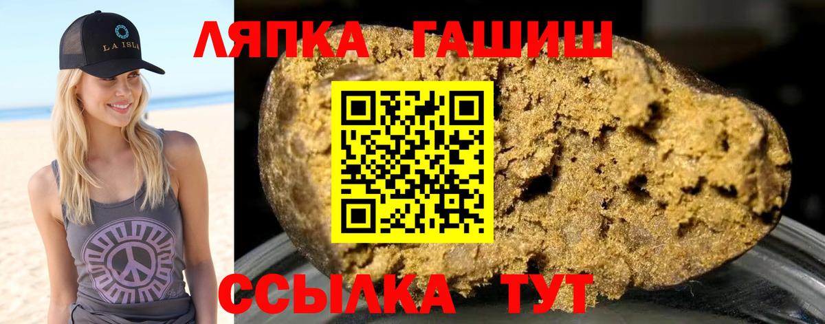 А ПВП СК   ГАШИШ  Кокаин  Вход с VPN  Марихуана  Лесозаводск  Меф кристаллы 