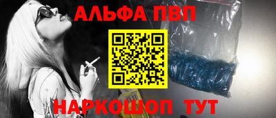 а пвп мука Кандалакша