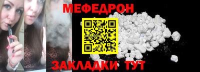а пвп мука Кандалакша