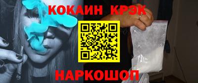 прущие крисы Шелехов