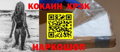 каннабис Камышлов