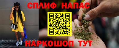 а пвп мука Кандалакша