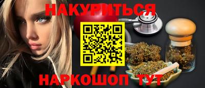 каннабис Камышлов