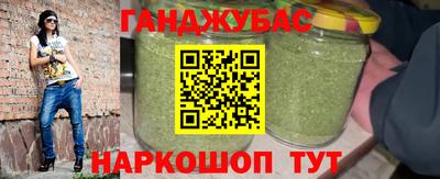 дживик Канаш