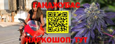 дживик Канаш