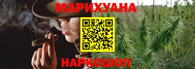 каннабис Камышлов