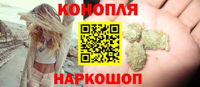каннабис Камышлов