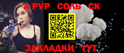 дживик Канаш