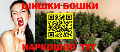 дживик Канаш