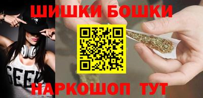 каннабис Камышлов