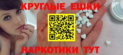 каннабис Камышлов