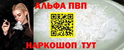 дживик Канаш