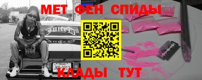 каннабис Камышлов
