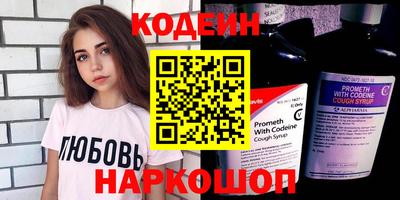 каннабис Камышлов