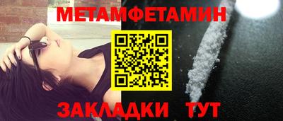 каннабис Камышлов