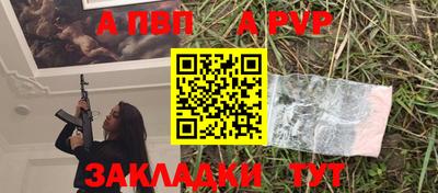 дживик Канаш