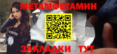 каннабис Камышлов