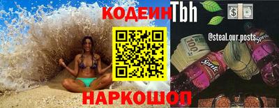 дживик Канаш