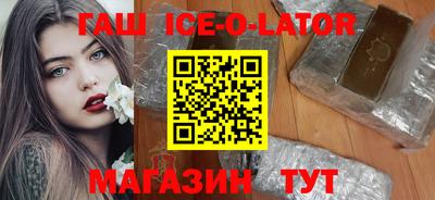 каннабис Камышлов
