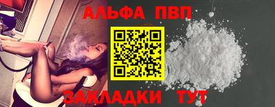 каннабис Камышлов