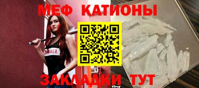 каннабис Камышлов