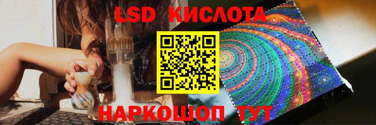 Лесозаводск  ЛСД экстази ecstasy  LSD-25 экстази кислота  LSD-25 экстази  Вход с VPN 