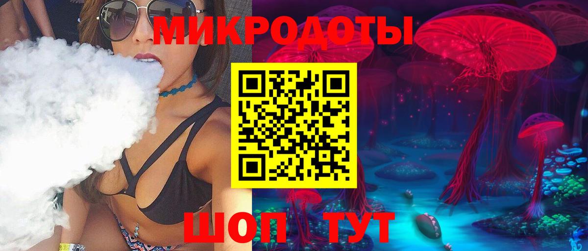 Псилоцибиновые грибы мухоморы  Вход с VPN  Псилоцибиновые грибы MAGIC MUSHROOMS  Лесозаводск 
