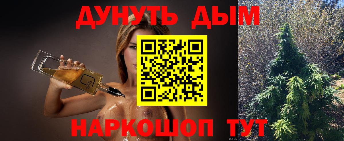 Бошки марихуана тримм  Бошки Шишки планчик  Шишки марихуана планчик  Бошки марихуана планчик  Вход с VPN  Лесозаводск 